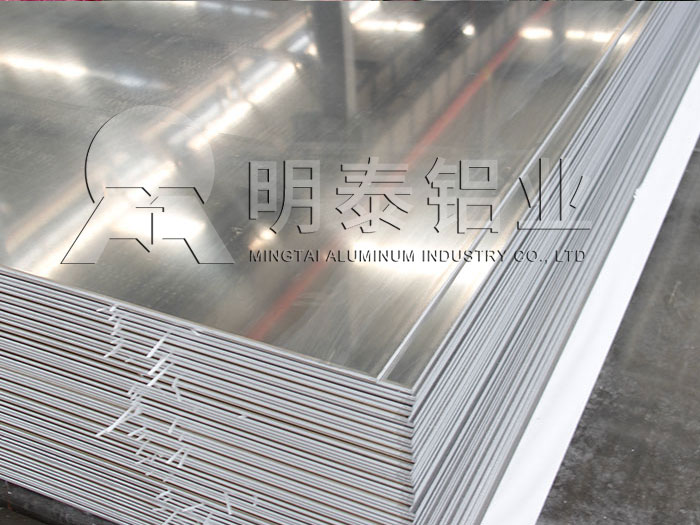 汽車(chē)防撞梁（保險(xiǎn)杠）用鋁板